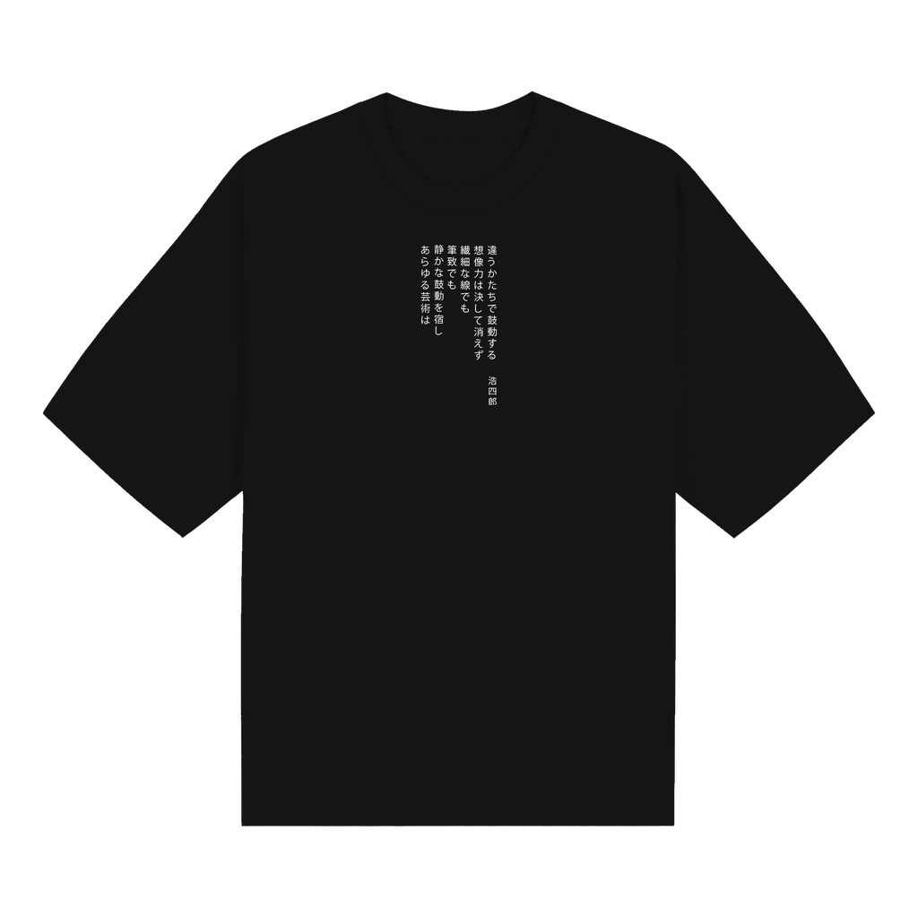 Okarun & Turbo Granny - Devoured by the Curse