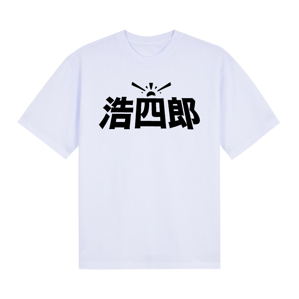 The Classics Collection: First Edition Tee - Front Center Logo - Yellow and Black