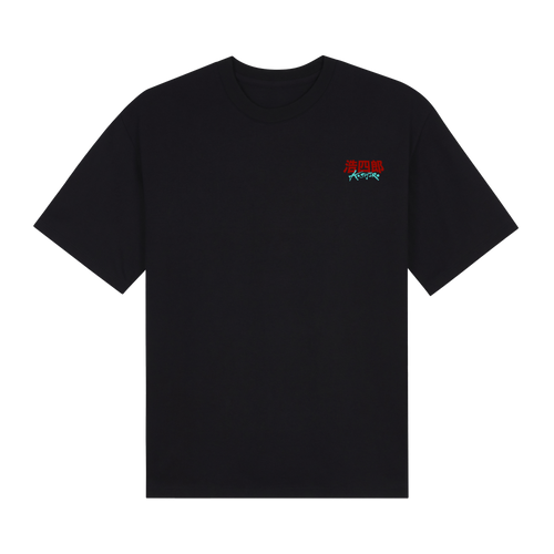 Kento Nanami – The End of Duty Tee