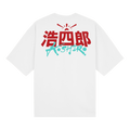 The Classics Collection: First Edition Tee - Back Center Logo - Red and Cyan