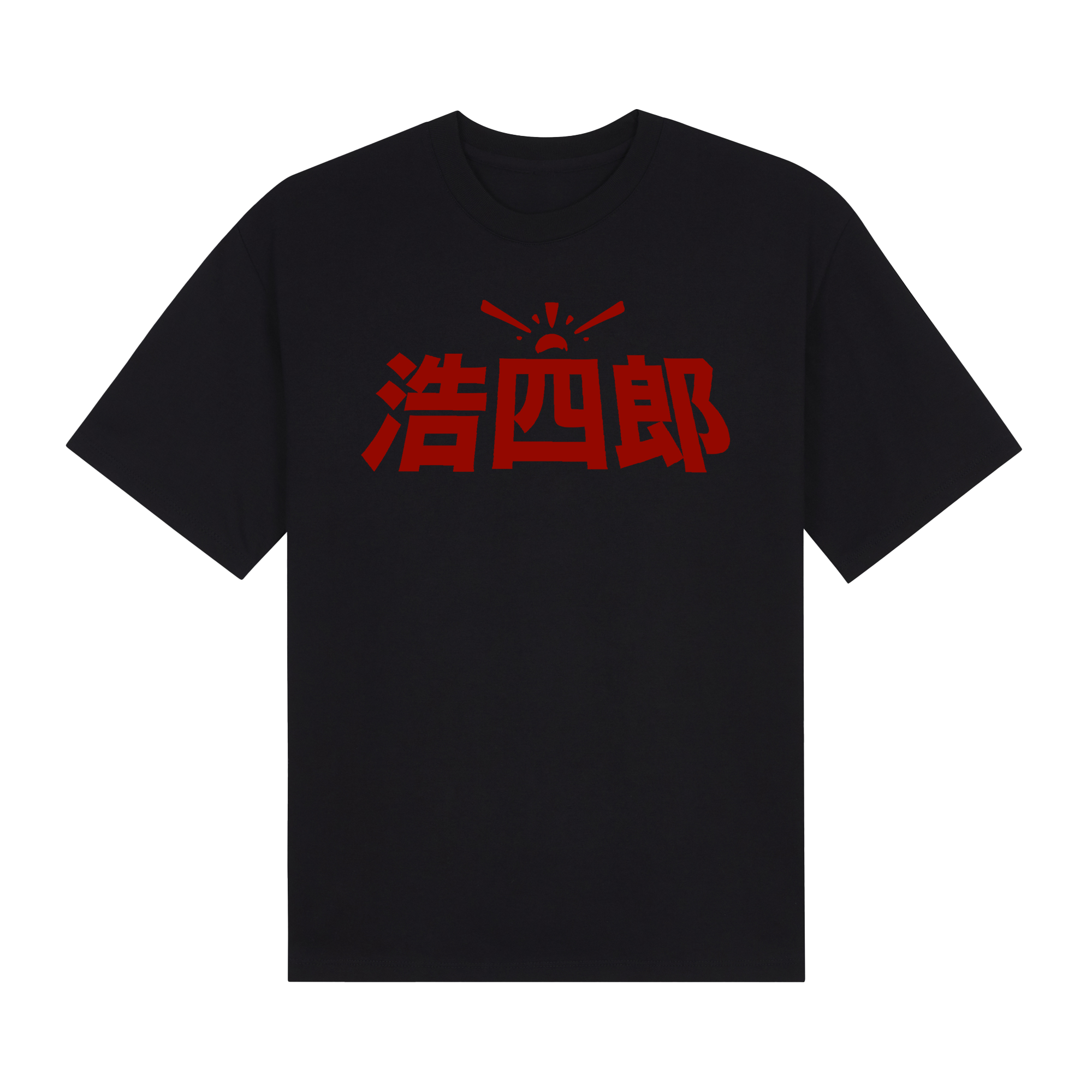 The Classics Collection: First Edition Tee - Front Center Logo - Red