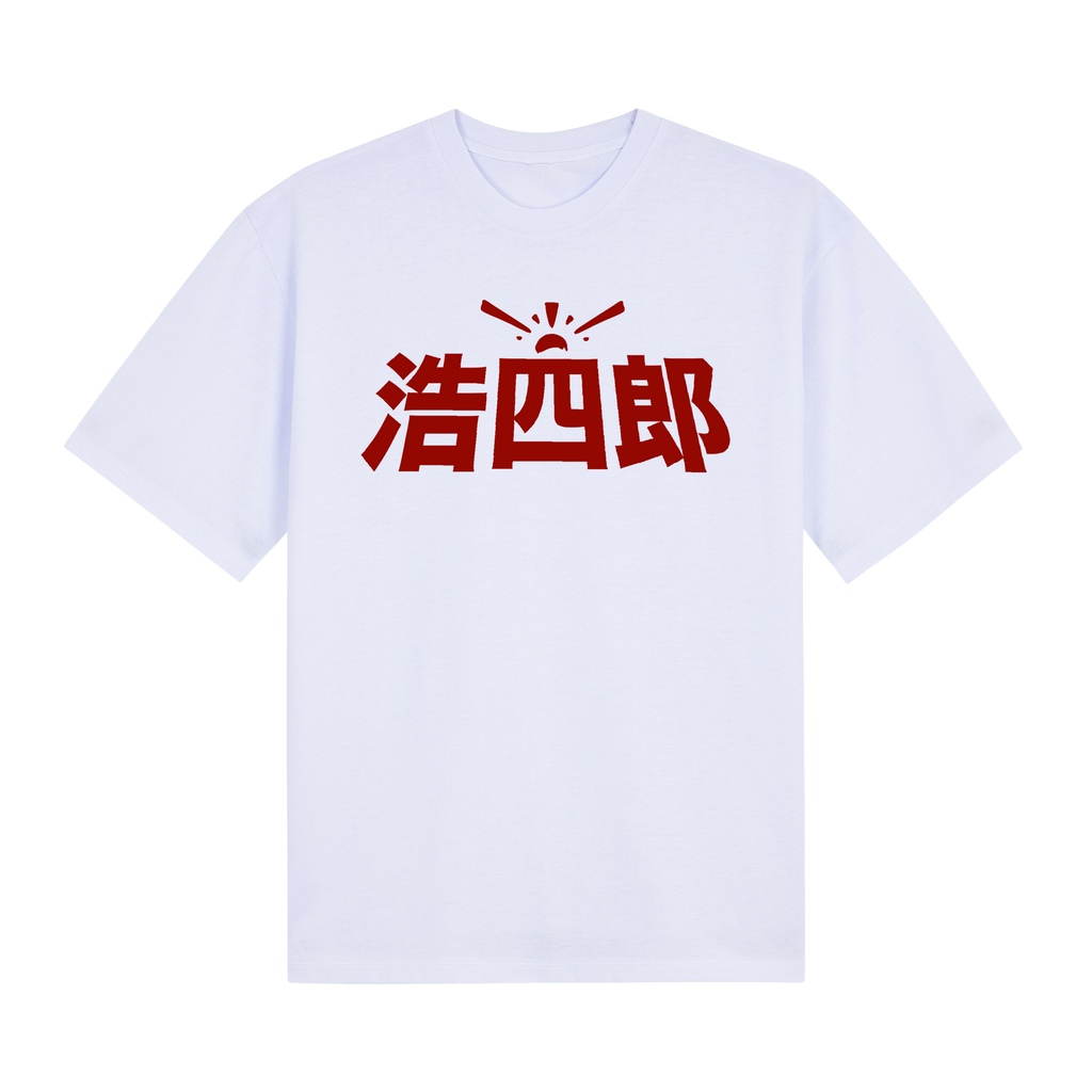 The Classics Collection: First Edition Tee - Front Center Logo - Red