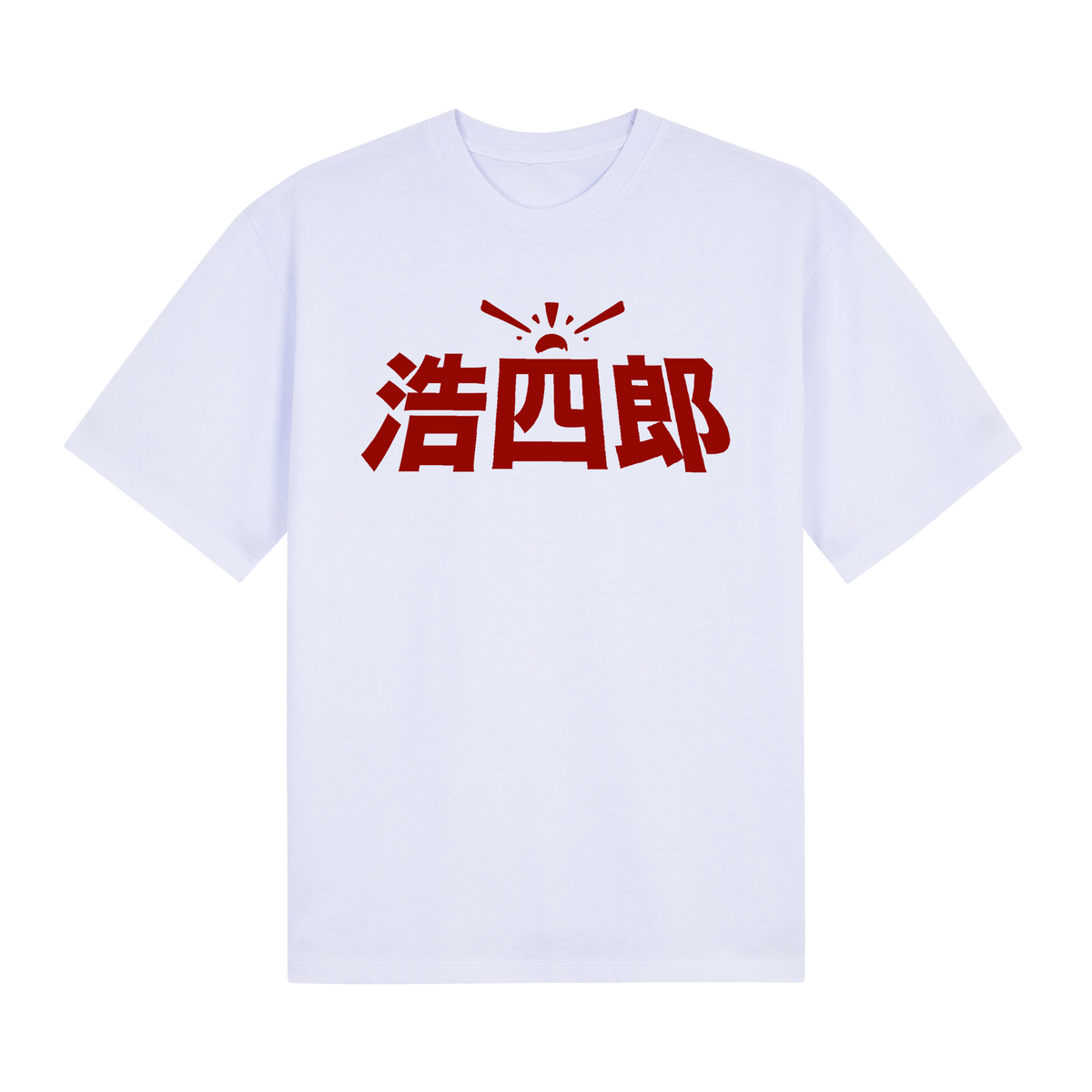 The Classics Collection: First Edition Tee - Front Center Logo - Red