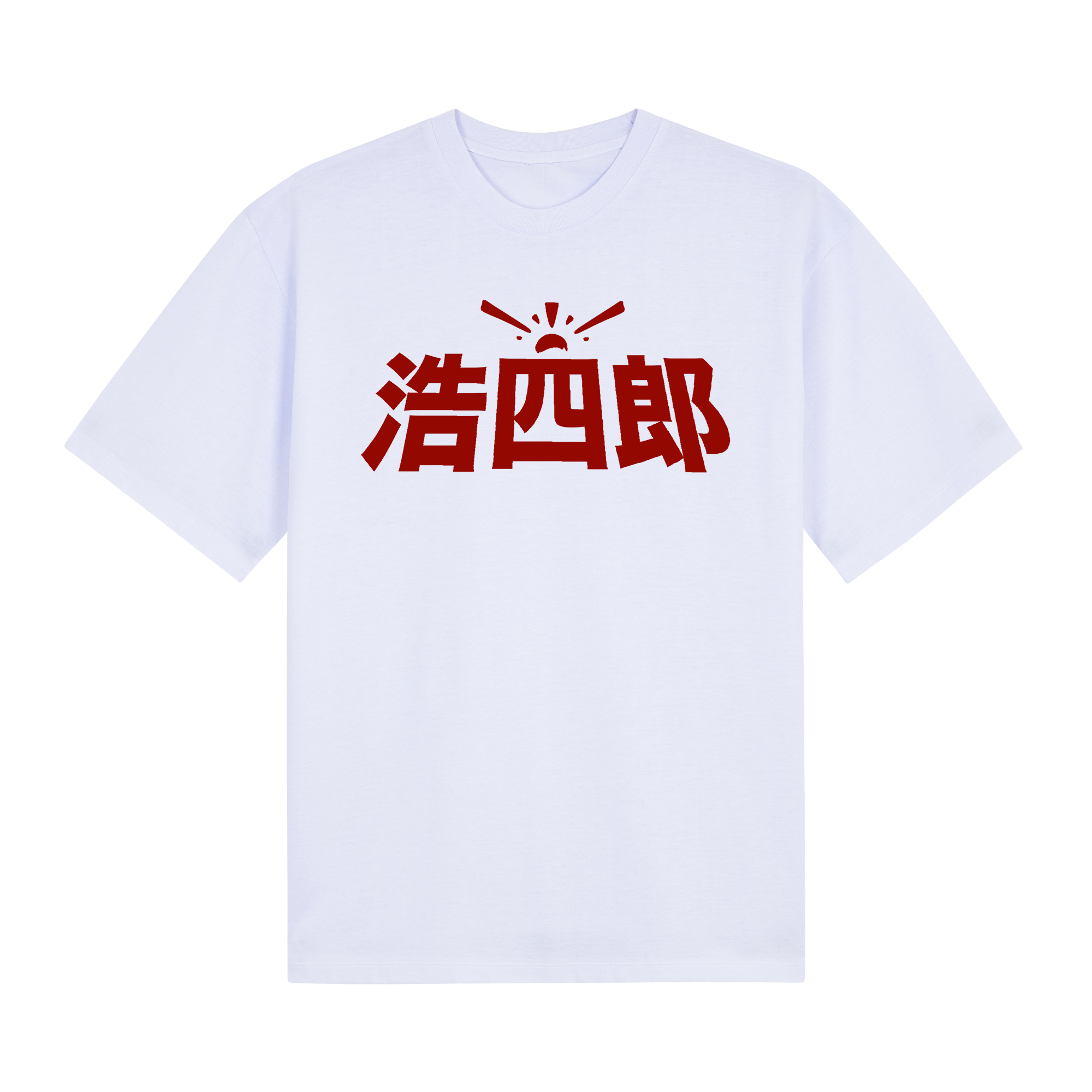 The Classics Collection: First Edition Tee - Front Center Logo - Red