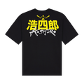 The Classics Collection: First Edition Tee - Back Center Logo - Yellow and White