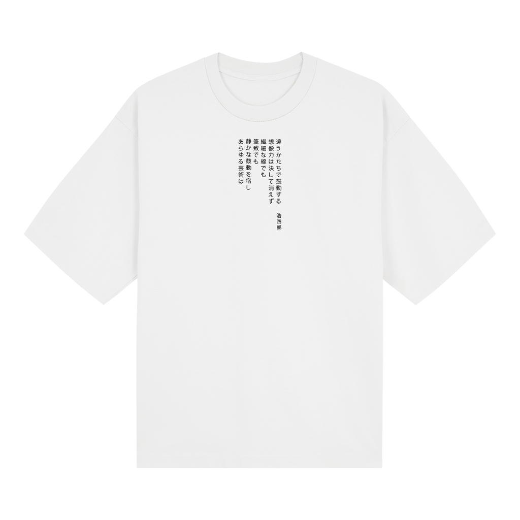 Okarun & Turbo Granny - Devoured by the Curse