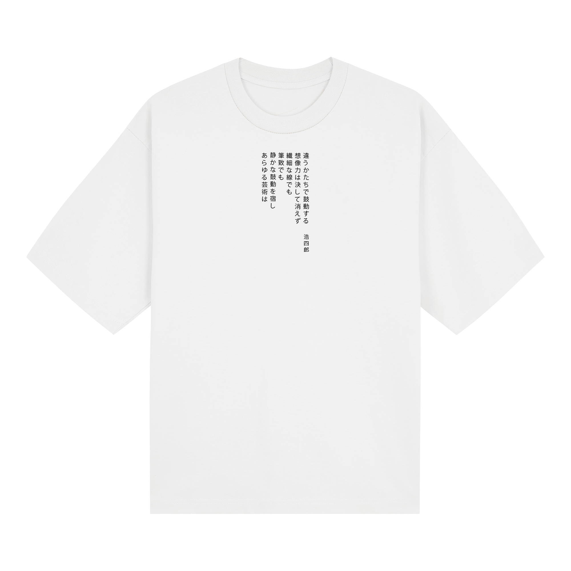 Zombieman - Half Alive