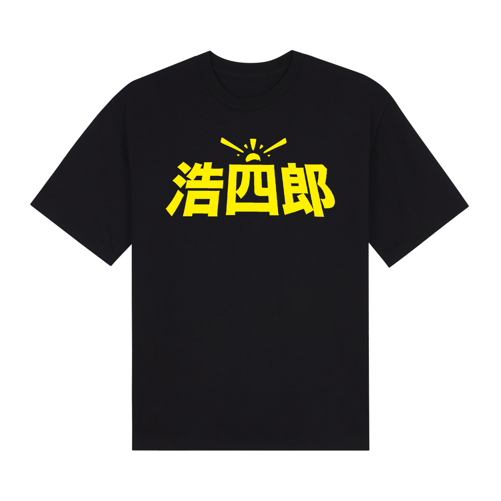 The Classics Collection: First Edition Tee - Front Center Logo - Yellow and Black
