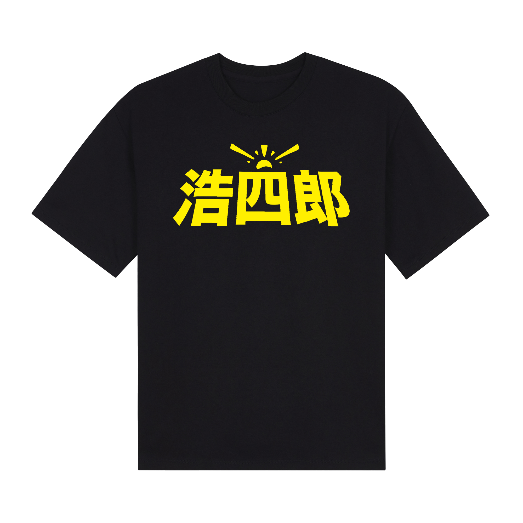 The Classics Collection: First Edition Tee - Front Center Logo - Yellow and Black